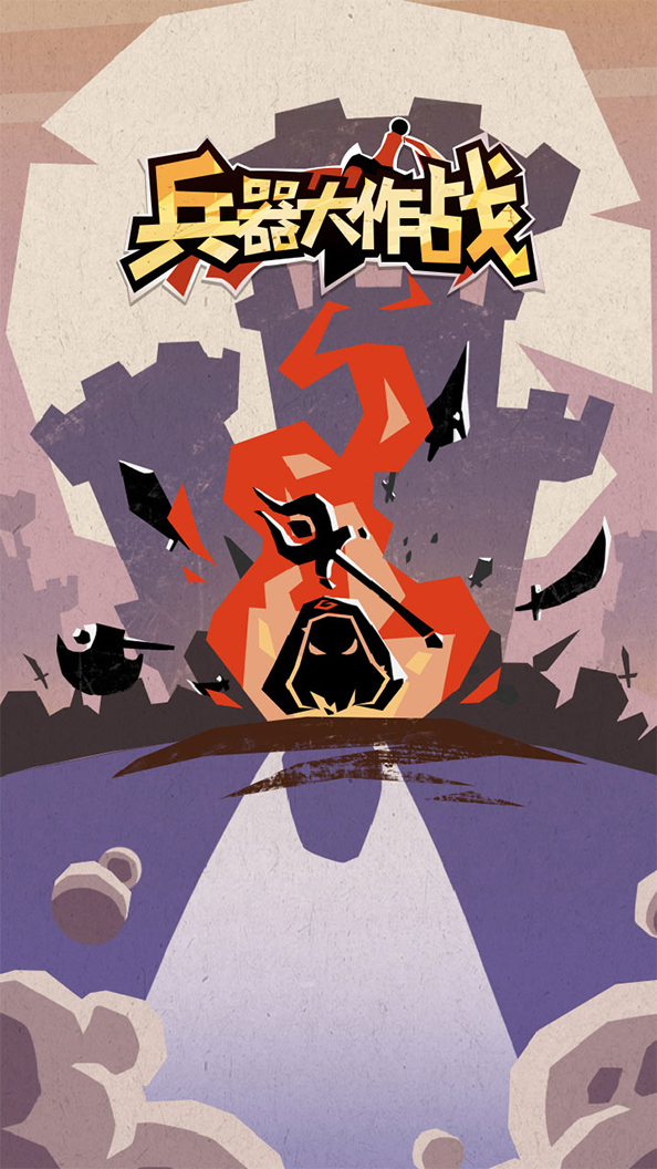 screenshot5
